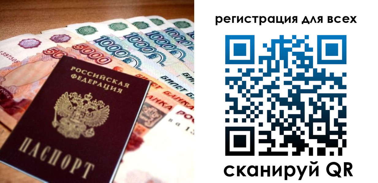 временная регистрация адрес в Хвалынске