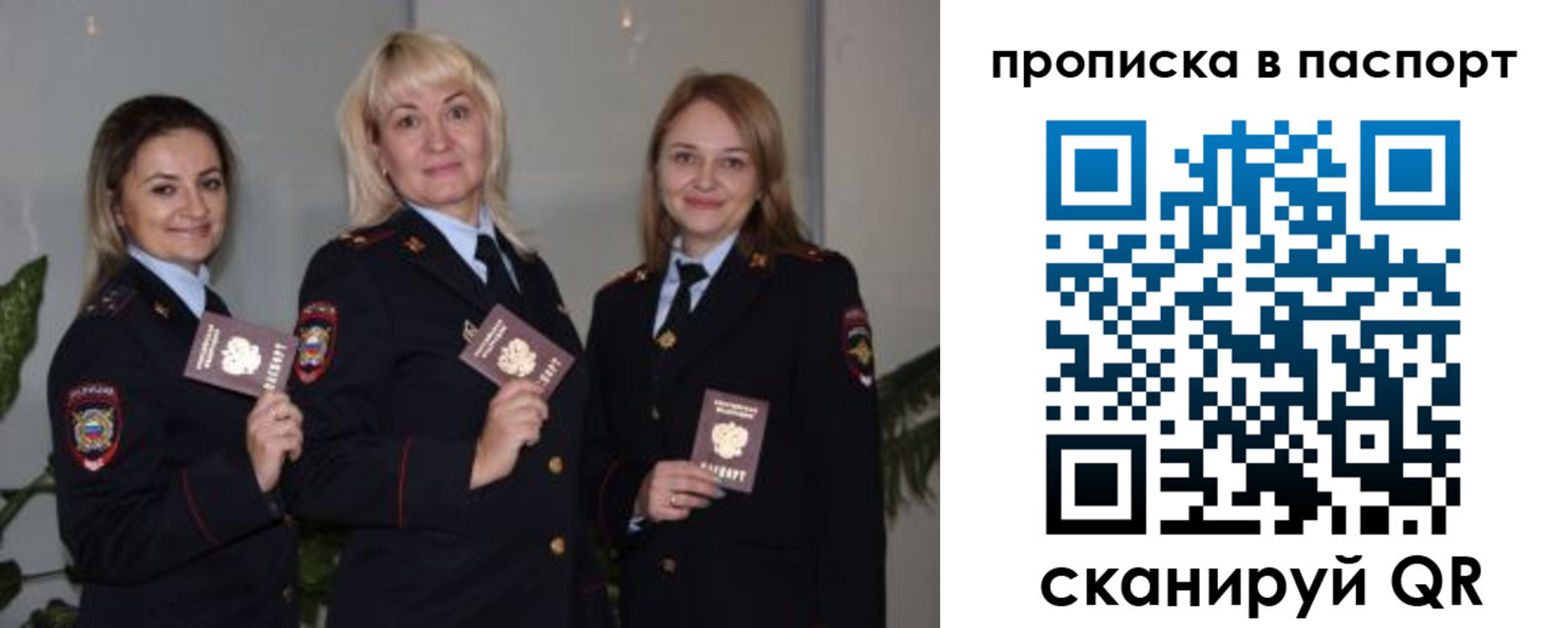 где прописаться в Хвалынске