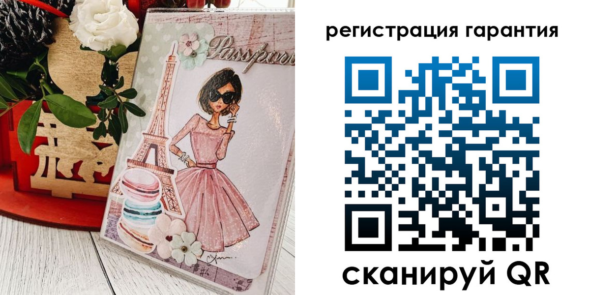 временная прописка в Хвалынске